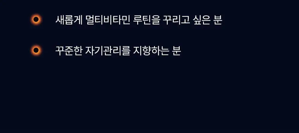 신제품 [포켓몬 에디션] 오쏘몰 이뮨 ODP 7입 기획 (+파이리 카메라 키링+ 랜덤 마그넷) (7일분) 상세페이지 44